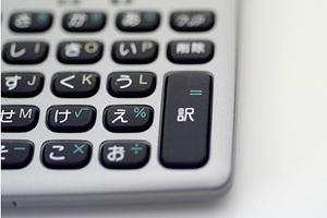 ホームシアターの設置を得意とする会社